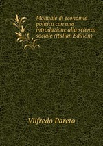 Manuale di economia politica con una introduzione alla scienza sociale (Italian Edition)