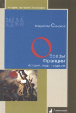 Капитан Багровой Тьмы