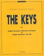 The Keys for English Grammar: Reference & Practice. English Grammar: Test File