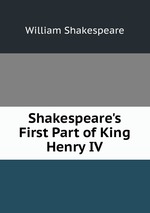Shakespeare`s First Part of King Henry IV