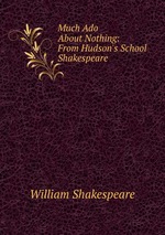 Much Ado About Nothing: From Hudson`s School Shakespeare