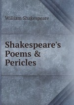 Shakespeare`s Poems & Pericles