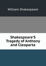 Shakespeare`S Tragedy of Anthony and Cleoparta