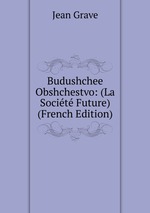 Budushchee Obshchestvo: (La Socit Future) (French Edition)