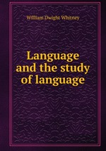 Language and the study of language