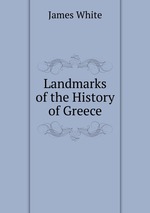 Landmarks of the History of Greece