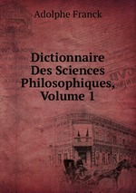 Русский язык ЕГЭ-2018 [Книга 2]