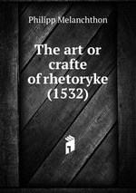 The art or crafte of rhetoryke (1532)