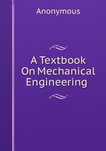 A Textbook On Mechanical Engineering