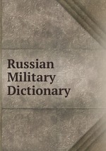 Russian Military Dictionary