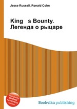 King   s Bounty. Легенда о рыцаре