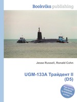 UGM-133A Трайдент II (D5)
