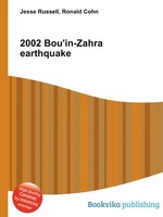 2002 Bou`in-Zahra earthquake