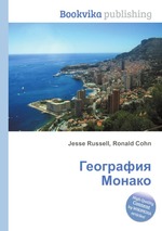 География Монако