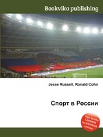 Спорт в России