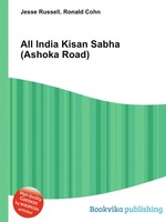 All India Kisan Sabha (Ashoka Road)