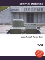 Т-38