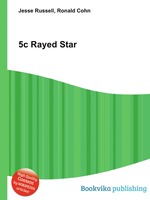 5c Rayed Star