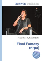 Final Fantasy (игра)