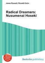 Radical Dreamers: Nusumenai Hoseki