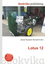 Lotus 12