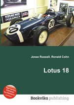 Lotus 18