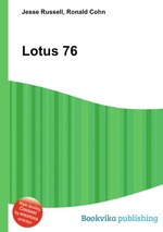 Lotus 76