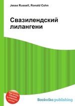 Свазилендский лилангени