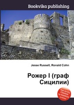 Рожер I (граф Сицилии)