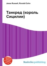 Танкред (король Сицилии)