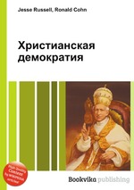 Христианская демократия