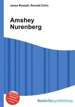 Amshey Nurenberg