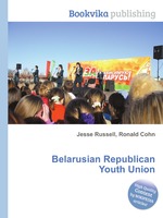 Belarusian Republican Youth Union