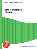 Beth Hamedrash Hagadol