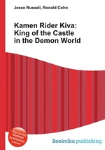 Kamen Rider Kiva: King of the Castle in the Demon World