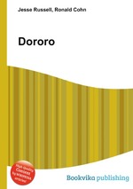 Dororo