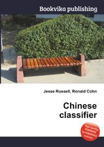 Chinese classifier