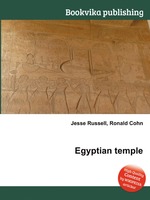 Egyptian temple