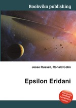 Epsilon Eridani