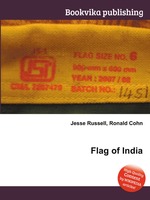 Flag of India