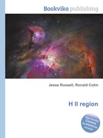 H II region