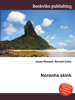 Noronha skink