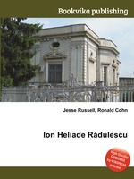 Ion Heliade Rdulescu