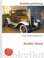 Ramblin` Wreck