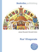 Rus` Khaganate