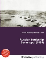 Russian battleship Sevastopol (1895)