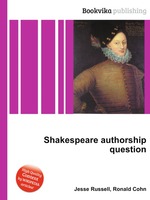 Shakespeare authorship question