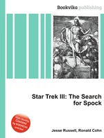 Star Trek III: The Search for Spock