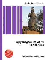 Vijayanagara literature in Kannada