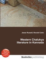 Western Chalukya literature in Kannada